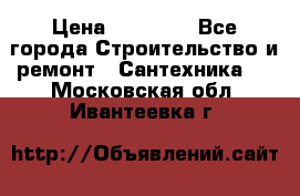Danfoss AME 435QM  › Цена ­ 10 000 - Все города Строительство и ремонт » Сантехника   . Московская обл.,Ивантеевка г.